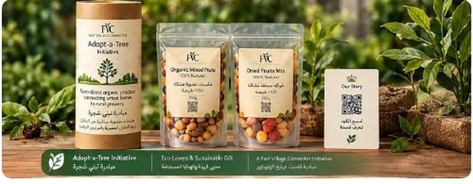 Adopt-a-Tree Initiative