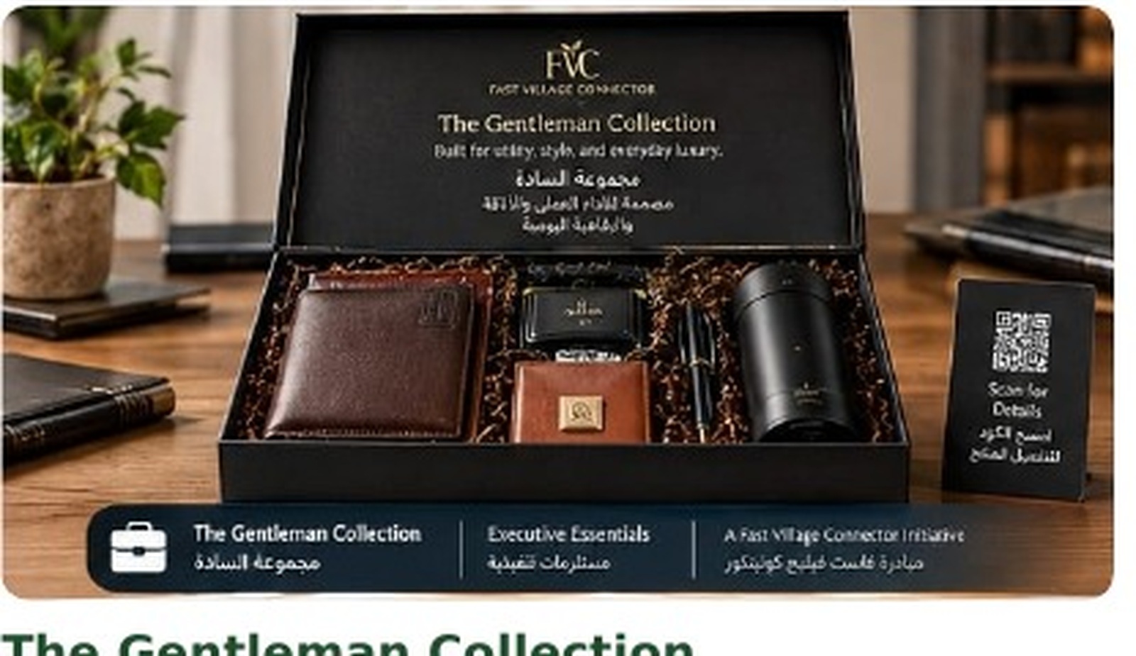 The Gentleman Collection